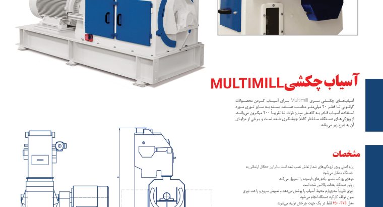 صنعتی خزر الکتریک