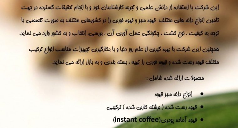 بنیامین فجر پارسیان
