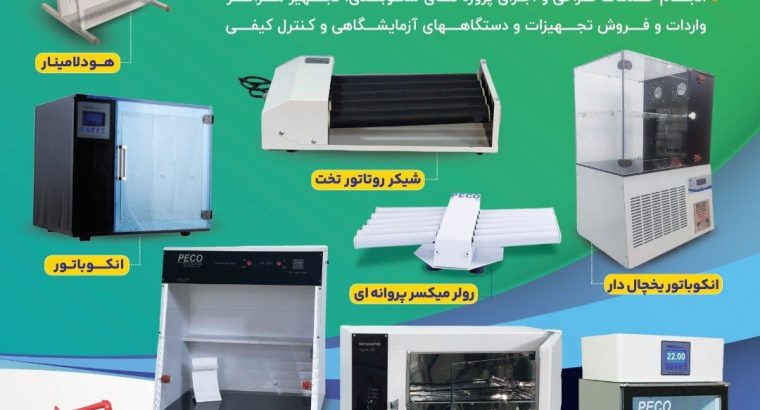 پویا الکترونیک یاران