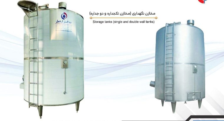 دما گستر اردبیل