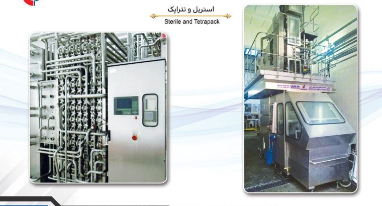 دما گستر اردبیل