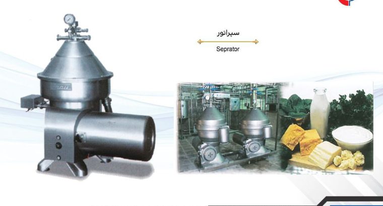 دما گستر اردبیل