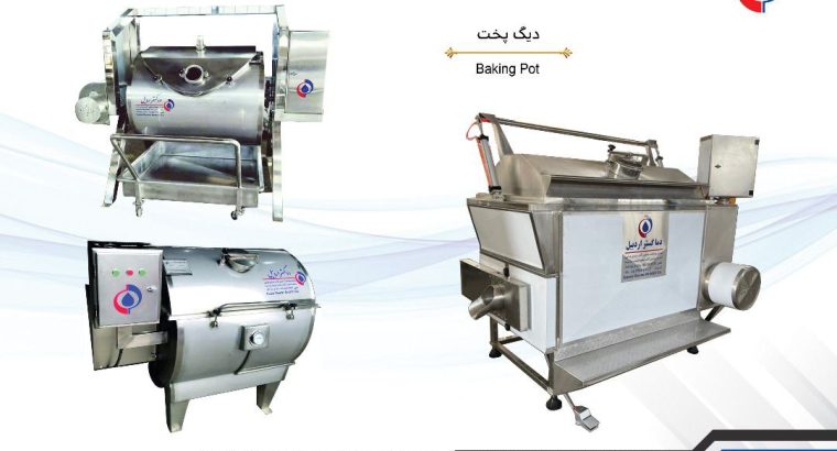 دما گستر اردبیل