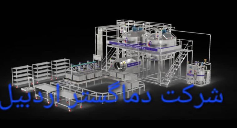 دما گستر اردبیل