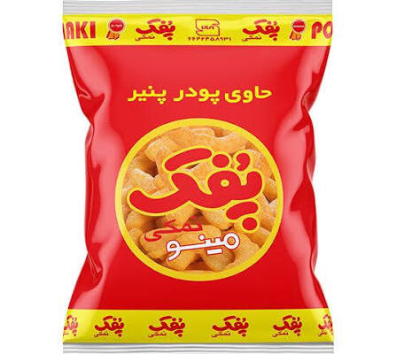 صنعتی مینو