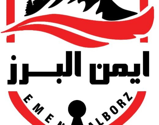 صندوق نسوز ایمن البرز