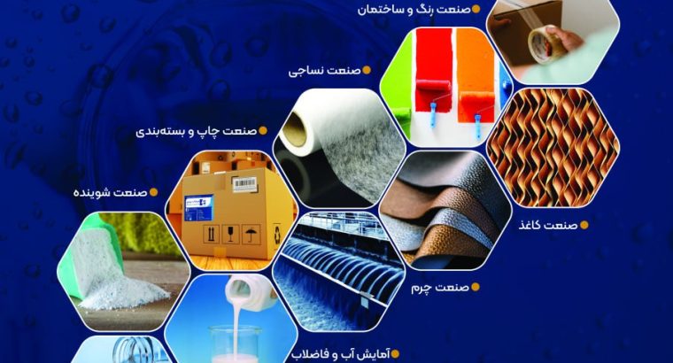 سیماب رزین