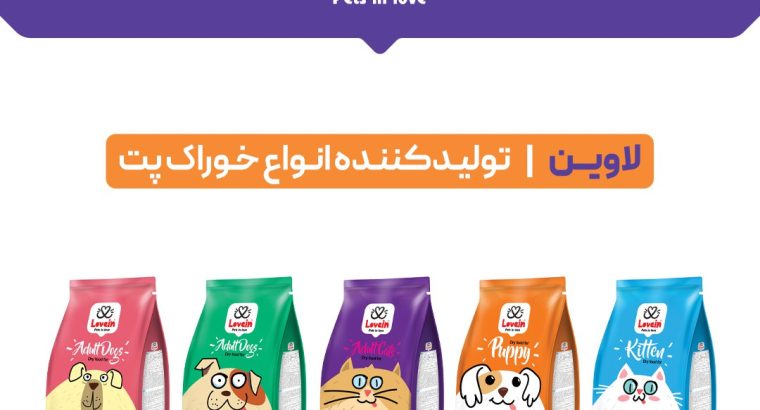 گروہ شرکت ھای تولیدی ۲۱ بیضا