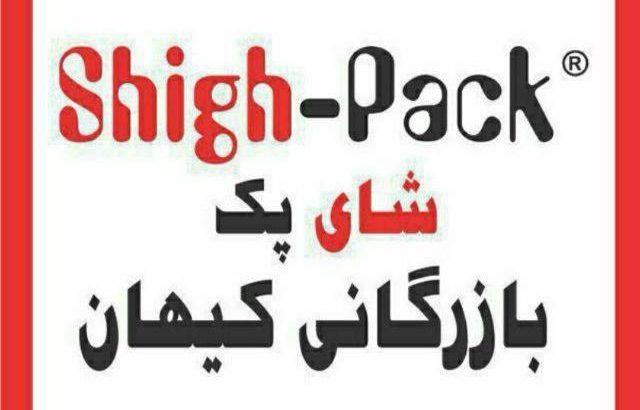 بازرگانی کیهان شای پک
