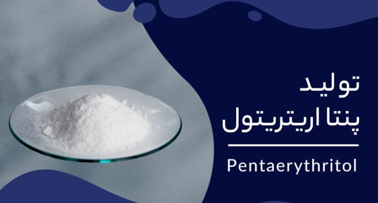 پتروشیمی نخل آسماری