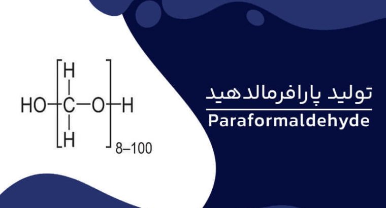 پتروشیمی نخل آسماری