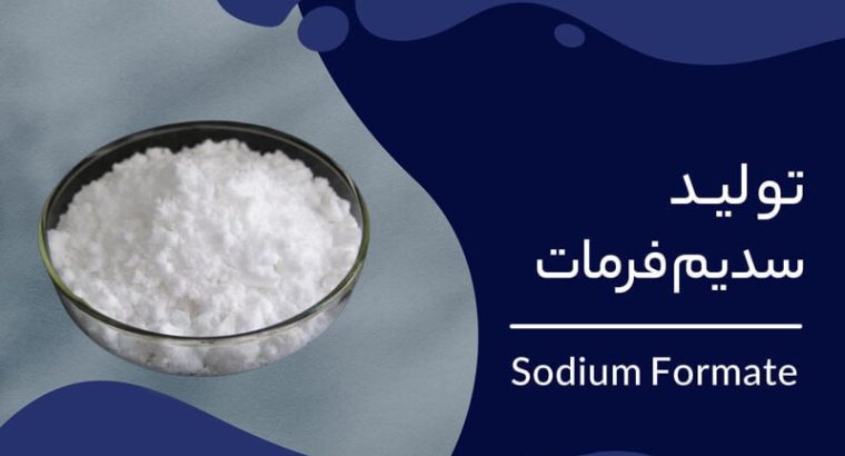 پتروشیمی نخل آسماری