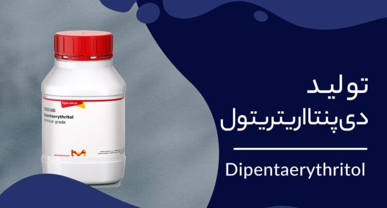 پتروشیمی نخل آسماری