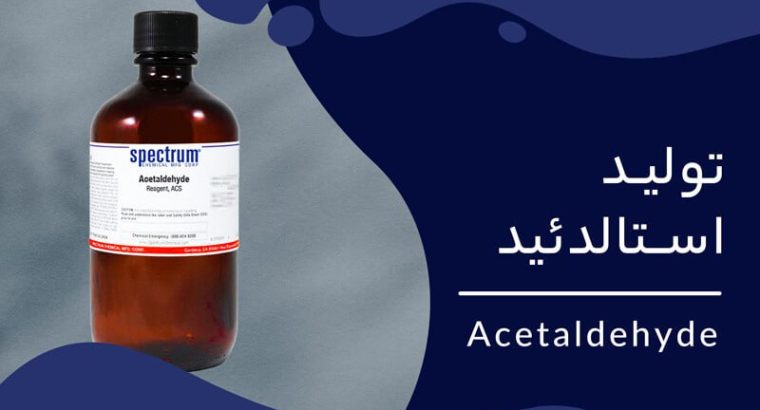 پتروشیمی نخل آسماری