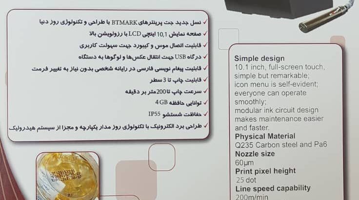 آسیا نگاره لیپار