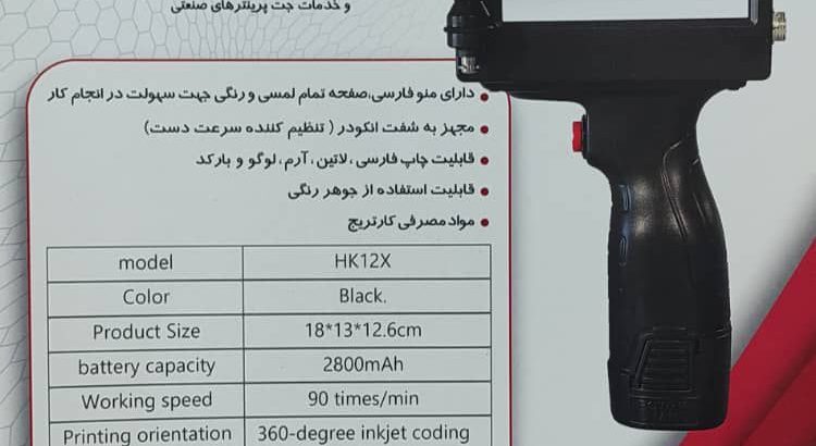 آسیا نگاره لیپار