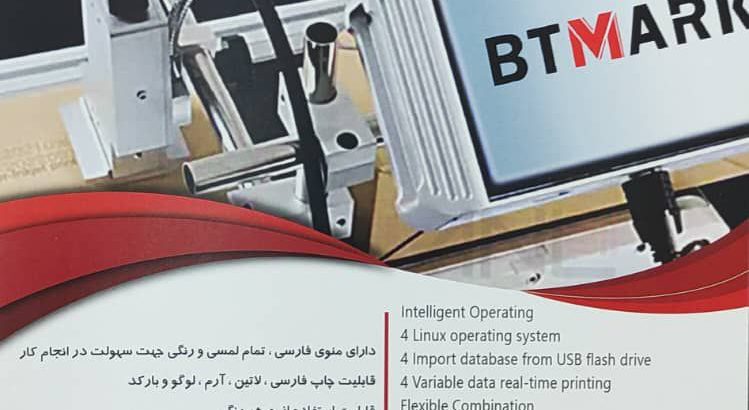 آسیا نگاره لیپار