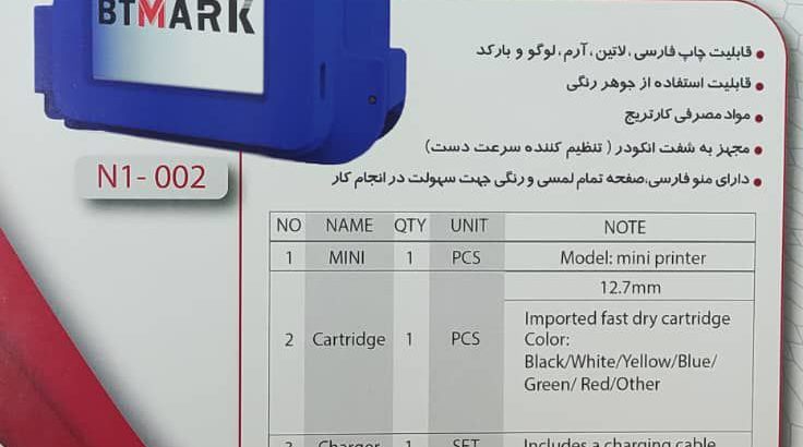 آسیا نگاره لیپار