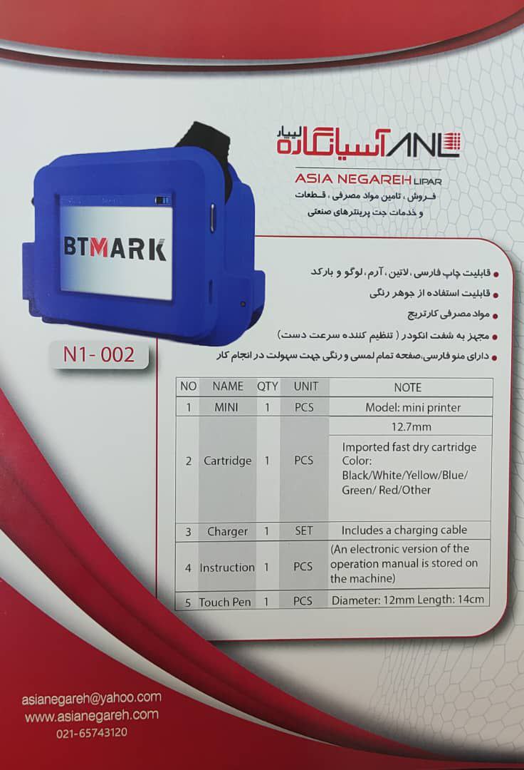 آسیا نگاره لیپار