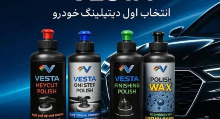 وستا فام شیمی