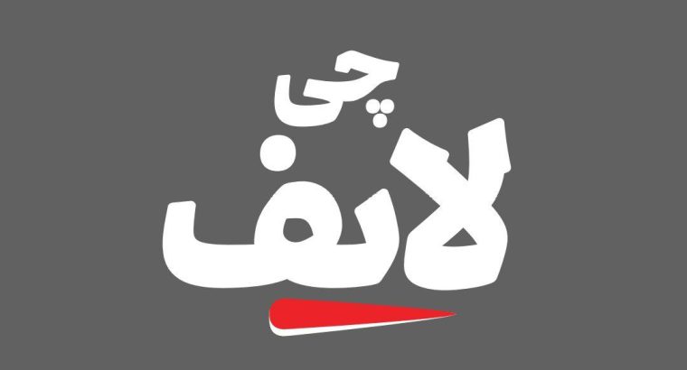 ساتراپ دینا