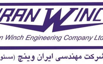مهندسین مشاور تهران جوان