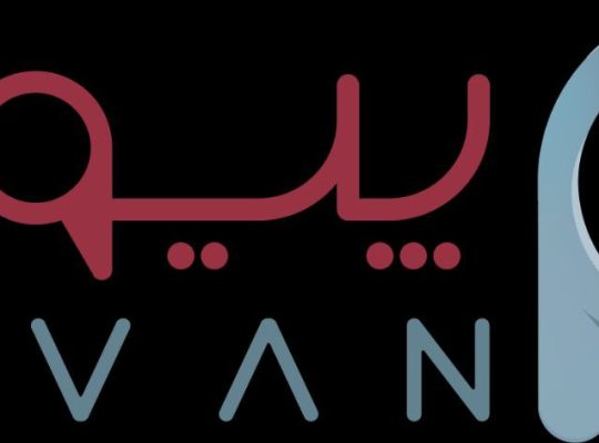 آرمان تجارت آرون پیوان