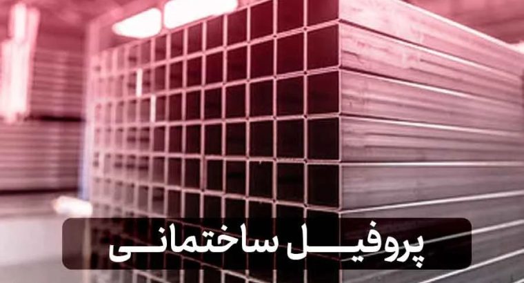 آرمان تجارت آرون پیوان