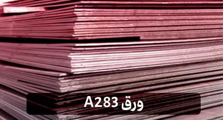 آرمان تجارت آرون پیوان