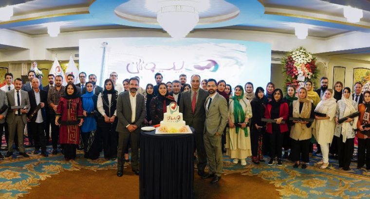 آرمان تجارت آرون پیوان