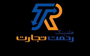 هلدینگ رحمت تجارت