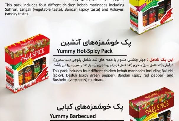 دانش بنیان طعم و عطر ماگنولیا