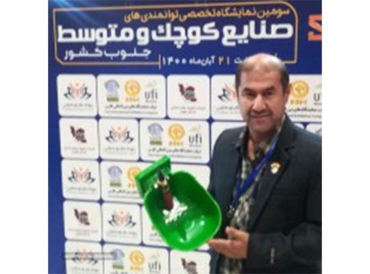 دام صنعت انشان