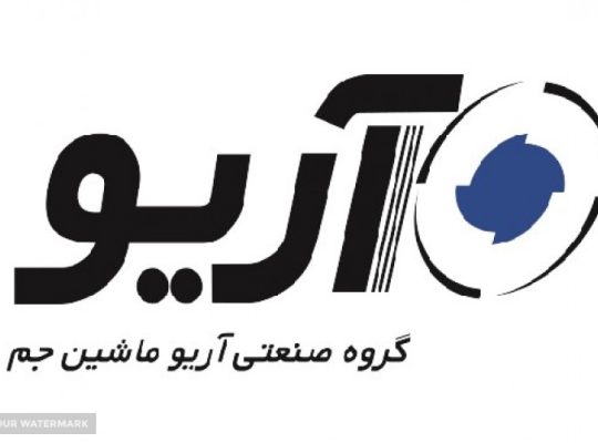 گروه صنعتی آریو ماشین جم