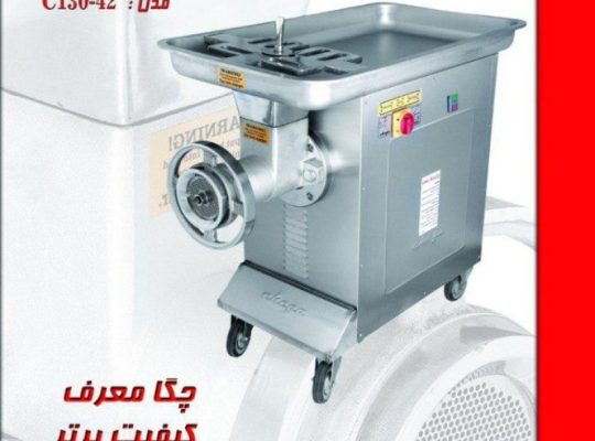 چگا الکتریک پارس