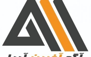 آگه آفرین آریا