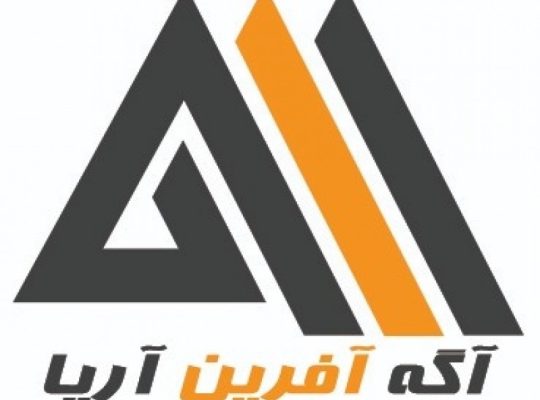 آگه آفرین آریا
