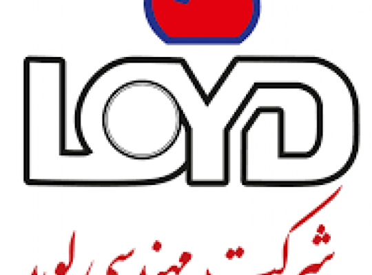 مهندسی لوید تهران