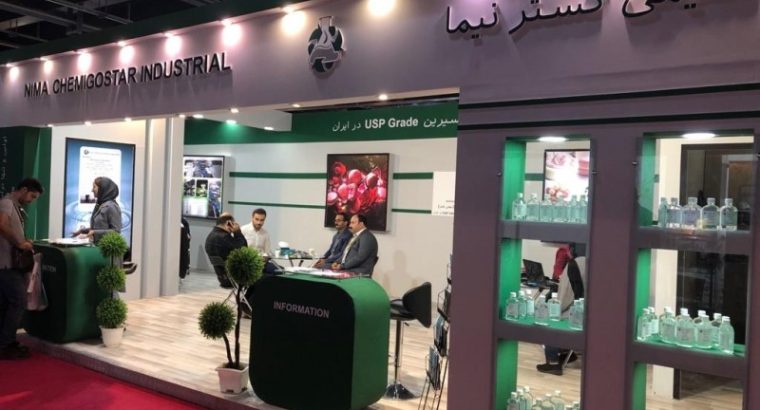 شیمی گستر نیما