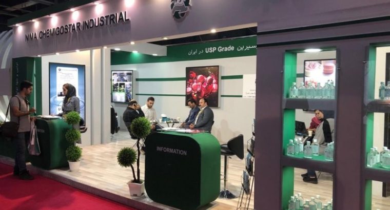 شیمی گستر نیما