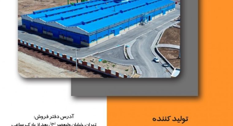 الیاف کائولن ارس