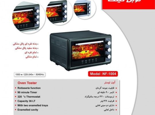 وحدت تلاش کارا ارس