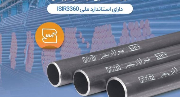 فولاد مهر سهند