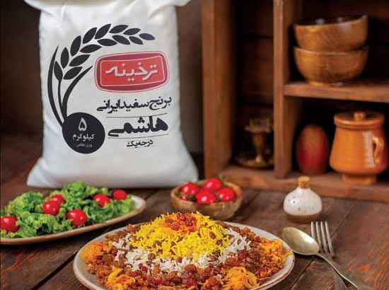 ترخینه