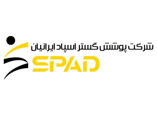 پوشش گستر اسپاد ایرانیان