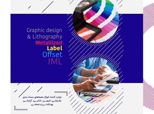 تیراژه چاپ تبریز