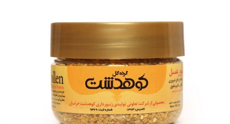 تعاونی تولیدی زنبورداری کوهدشت خراسان