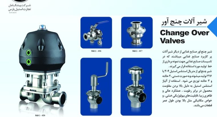 پیشگامان تجارت استیل پارس