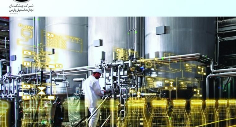 پیشگامان تجارت استیل پارس