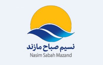 صنایع غذایی نسیم صباح مازند